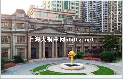 探秘“上海造币厂”