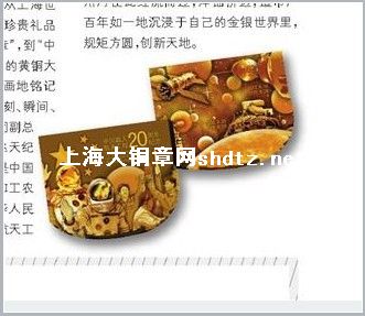 探秘“上海造币厂”