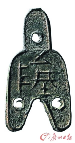 小小“母钱”身价百万 并非年代越久远越值钱