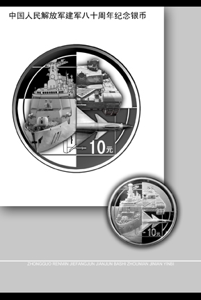 成长与传承——记中国印钞造币总公司工艺美术师朱熙华