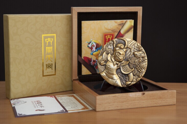 新章预定:《大闹天宫》大铜章