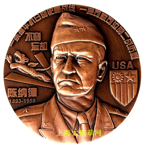 新章预定:飞虎将军陈纳德大铜章