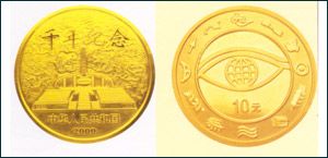 我国共有哪些贵金属纪念币获得过国际比赛的大奖?