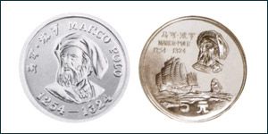 我国共有哪些贵金属纪念币获得过国际比赛的大奖?