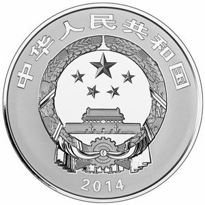 佛教圣地峨眉山金银币发行 5盎司金币采用幻彩工艺