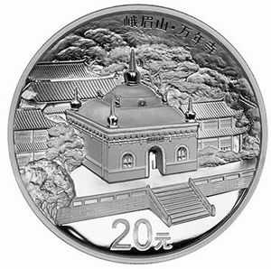 佛教圣地峨眉山金银币发行 5盎司金币采用幻彩工艺