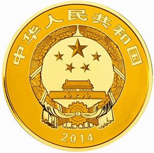 佛教圣地峨眉山金银币发行 5盎司金币采用幻彩工艺