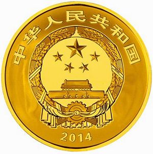 佛教圣地峨眉山金银币发行 5盎司金币采用幻彩工艺
