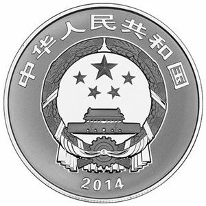 佛教圣地峨眉山金银币发行 5盎司金币采用幻彩工艺