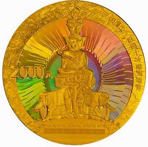 佛教圣地峨眉山金银币发行 5盎司金币采用幻彩工艺