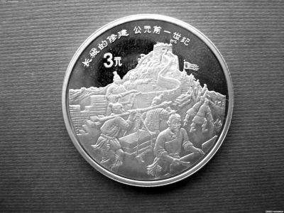 ���Ǽ���ұ������� ��������ʷ����400�꣨ͼ��