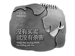 为历史留下“东西”---访上海造币公司副总工艺美术师罗永辉