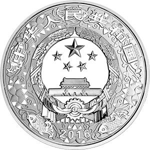 央行公告发行2016中国丙申(猴)年金银纪念币
