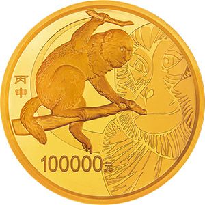 央行公告发行2016中国丙申(猴)年金银纪念币