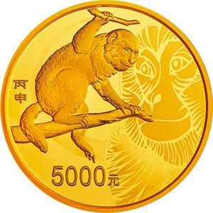 央行公告发行2016中国丙申(猴)年金银纪念币