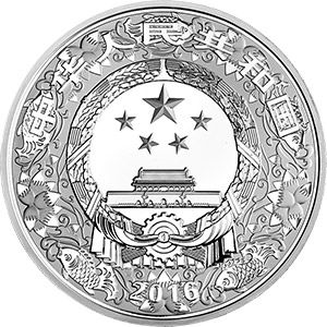 央行公告发行2016中国丙申(猴)年金银纪念币