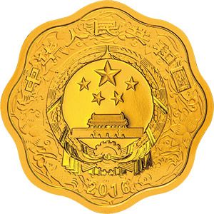 央行公告发行2016中国丙申(猴)年金银纪念币