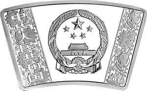 央行公告发行2016中国丙申(猴)年金银纪念币