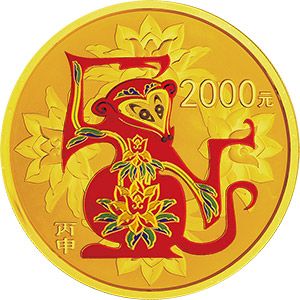 央行公告发行2016中国丙申(猴)年金银纪念币