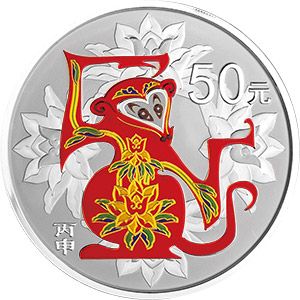 央行公告发行2016中国丙申(猴)年金银纪念币