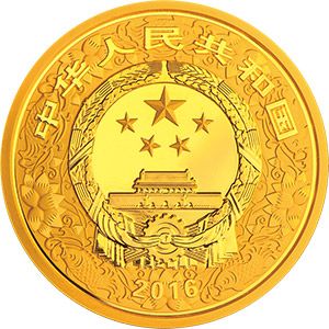 央行公告发行2016中国丙申(猴)年金银纪念币