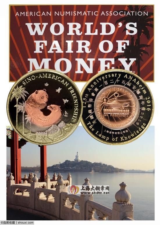 NGC专家谈ANA熊猫纪念章:彰显深厚友谊精神