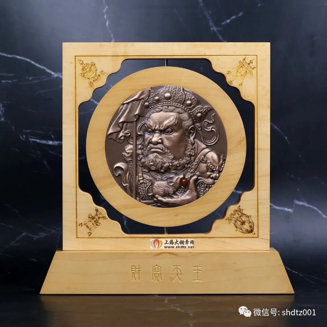 新品预定:上币财神系列之《财宝天王》120mm大铜章