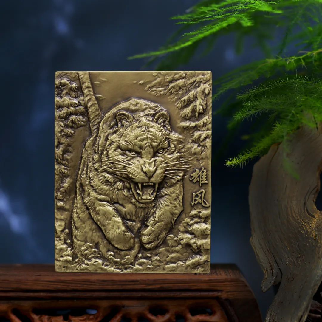 新品预定:虎虎生威《雄风》纪念章