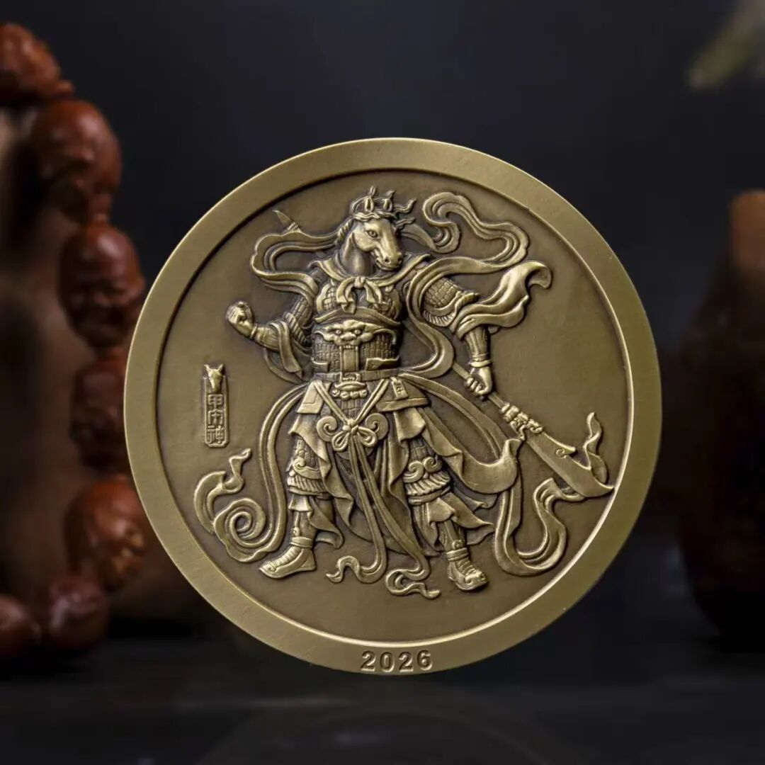 新品预定:马年贺岁生肖纪念铜章