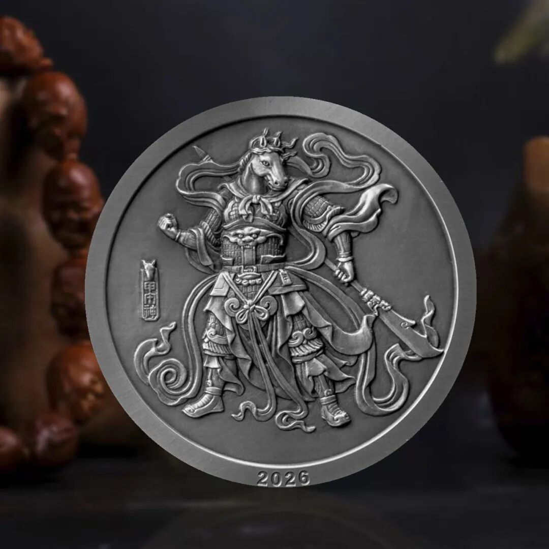 新品预定:马年贺岁生肖纪念铜章